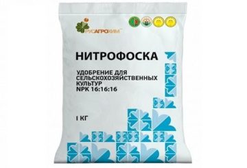 минерален тор Nitrofoska