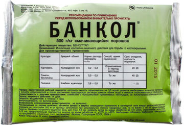 Insecticide «Bankol»