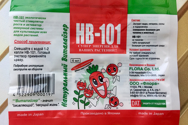 Stimulateur de croissance HB-101