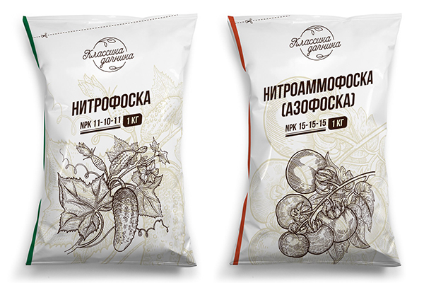 Nitrophoska et nitroammofoska